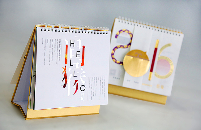 企業(yè)臺(tái)歷定制-新年掛歷制作 企業(yè)臺(tái)歷定制-新年掛歷制作