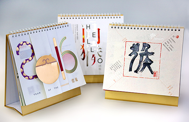 企業(yè)臺(tái)歷定制-新年掛歷制作 企業(yè)臺(tái)歷定制-新年掛歷制作