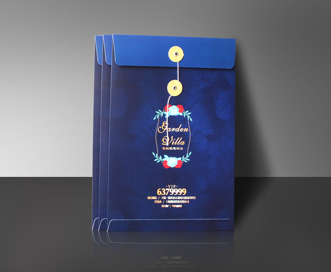 房地產檔案袋定做-資料文件袋印刷