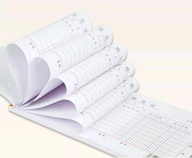 會(huì)計(jì)憑證印刷-收款憑證制作-無(wú)碳聯(lián)單定制 會(huì)計(jì)憑證印刷-收款憑證制作-無(wú)碳聯(lián)單定制