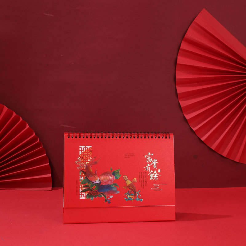 新年臺(tái)歷印刷-新年日歷定制-臺(tái)歷印刷廠