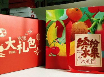 通用水果包裝箱-水果彩箱-瓦楞禮盒定制 通用水果包裝箱-水果彩箱-瓦楞禮盒定制