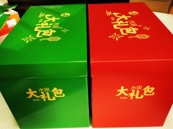 通用水果包裝箱-水果彩箱-瓦楞禮盒定制 通用水果包裝箱-水果彩箱-瓦楞禮盒定制
