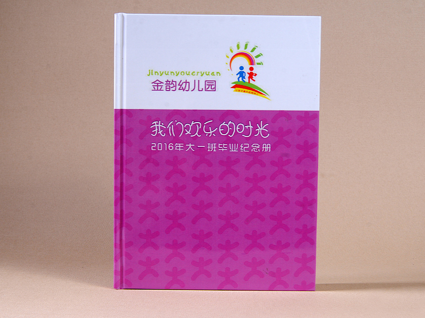 幼兒園成長紀(jì)念冊(cè)印刷-畢業(yè)紀(jì)念冊(cè)定制