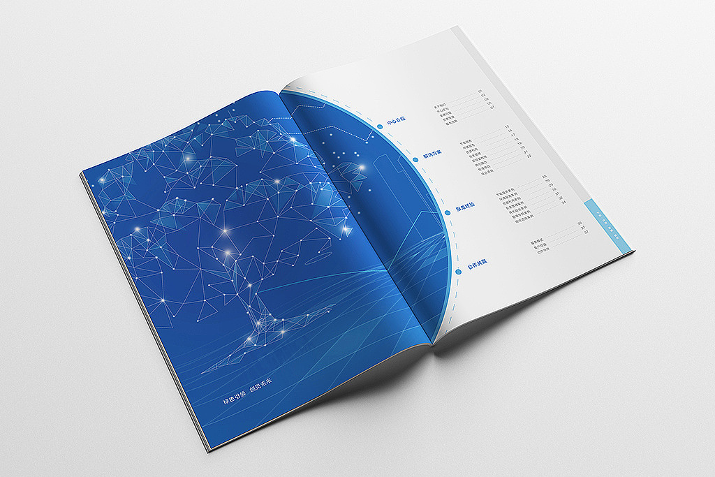 畫冊印刷色差 畫冊印刷色差