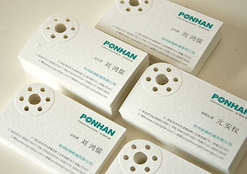 名片、DM單、手提袋定制常用尺寸及材質(zhì)