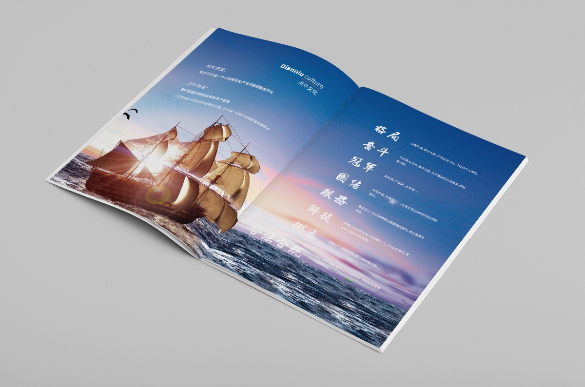 想要畫冊(cè)印刷色彩好，統(tǒng)一配色少不了！