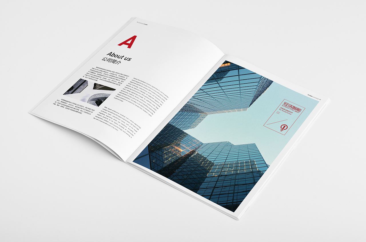 畫冊(cè)設(shè)計(jì)的誤區(qū)有哪些？