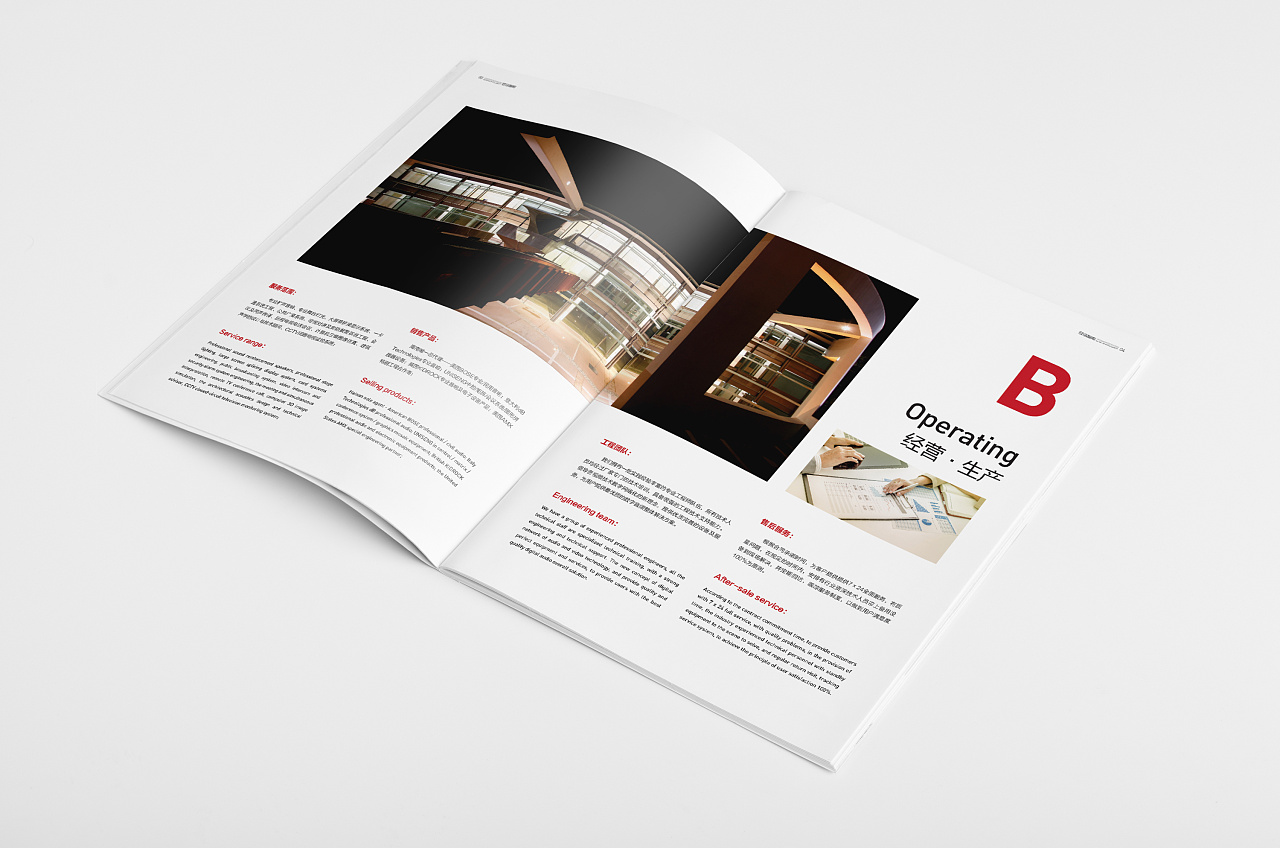 畫冊(cè)設(shè)計(jì)的誤區(qū)有哪些？