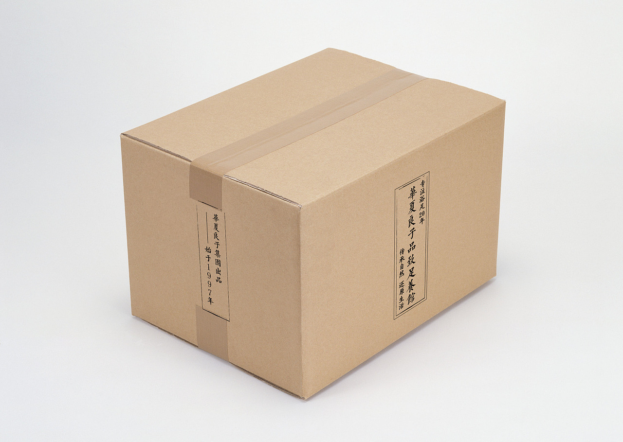 紙箱制作裱紙走位的解決方案