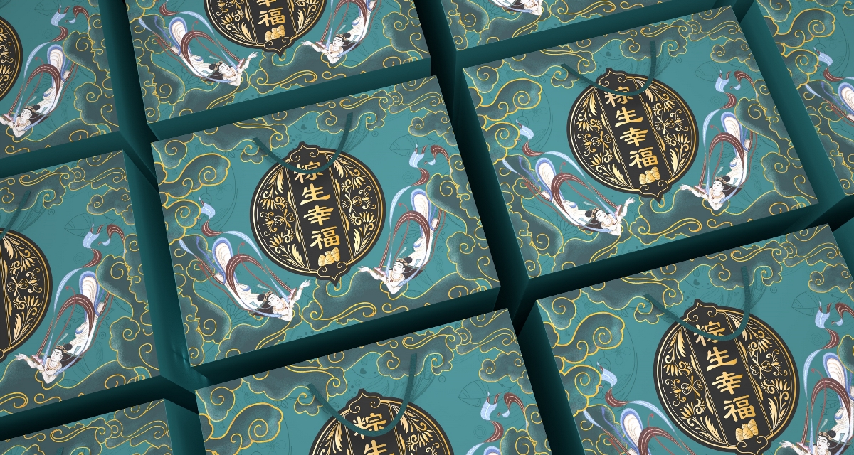 端午禮品盒定制-粽生幸福端午禮盒制作 端午禮品盒定制-粽生幸福端午禮盒制作