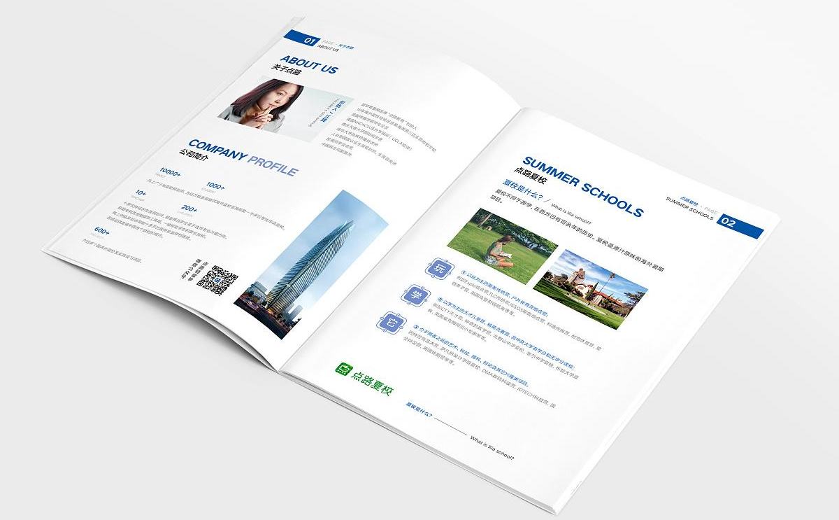 如何篩選畫(huà)冊(cè)印刷的紙張？