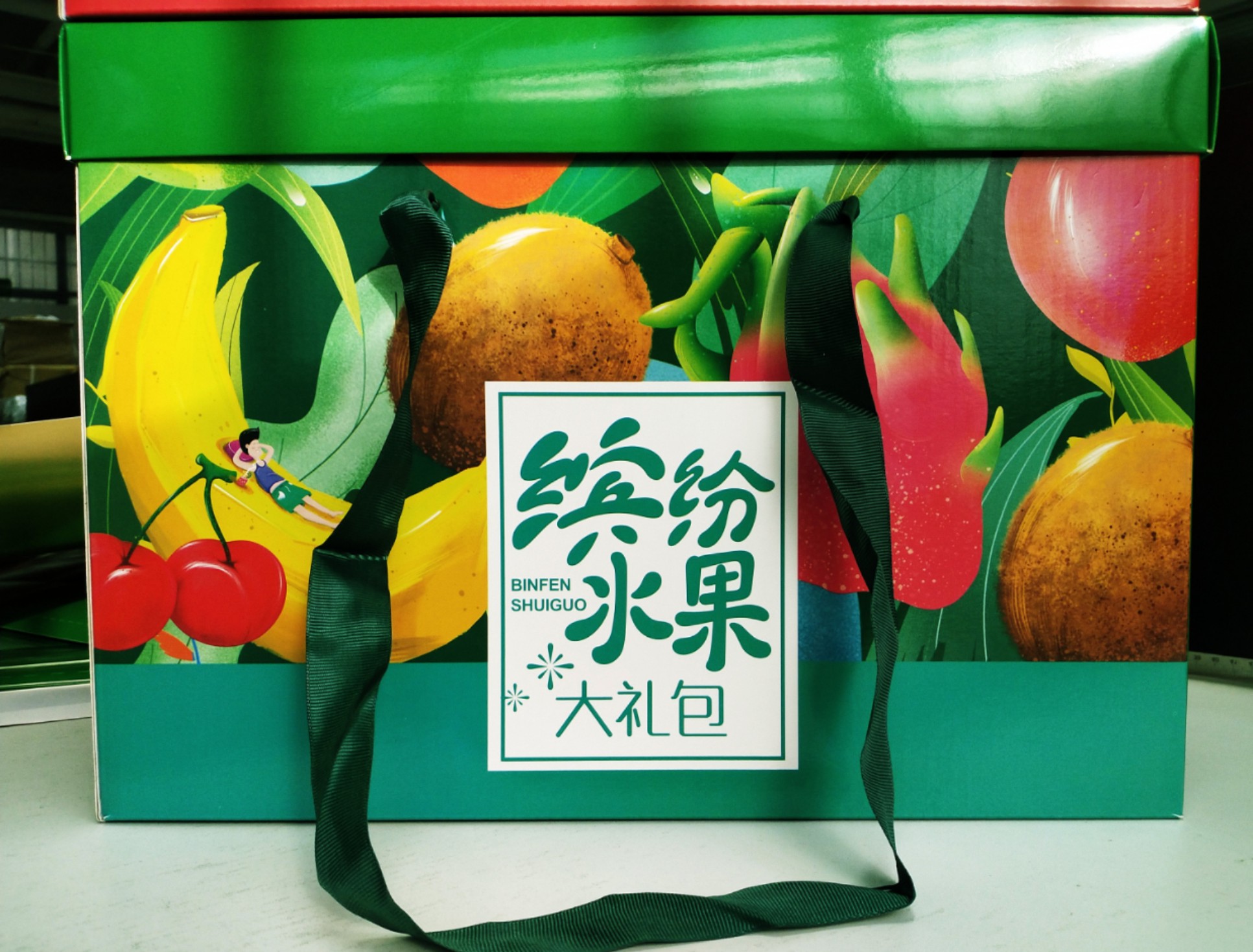 水果包裝箱-水果彩箱-瓦楞禮盒定制 水果包裝箱-水果彩箱-瓦楞禮盒定制