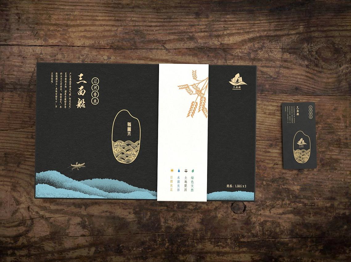 大米包裝盒定制如何節(jié)約制作成本？