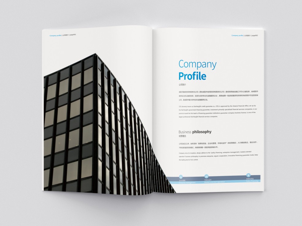 畫冊印刷設計是越厚越好嗎？