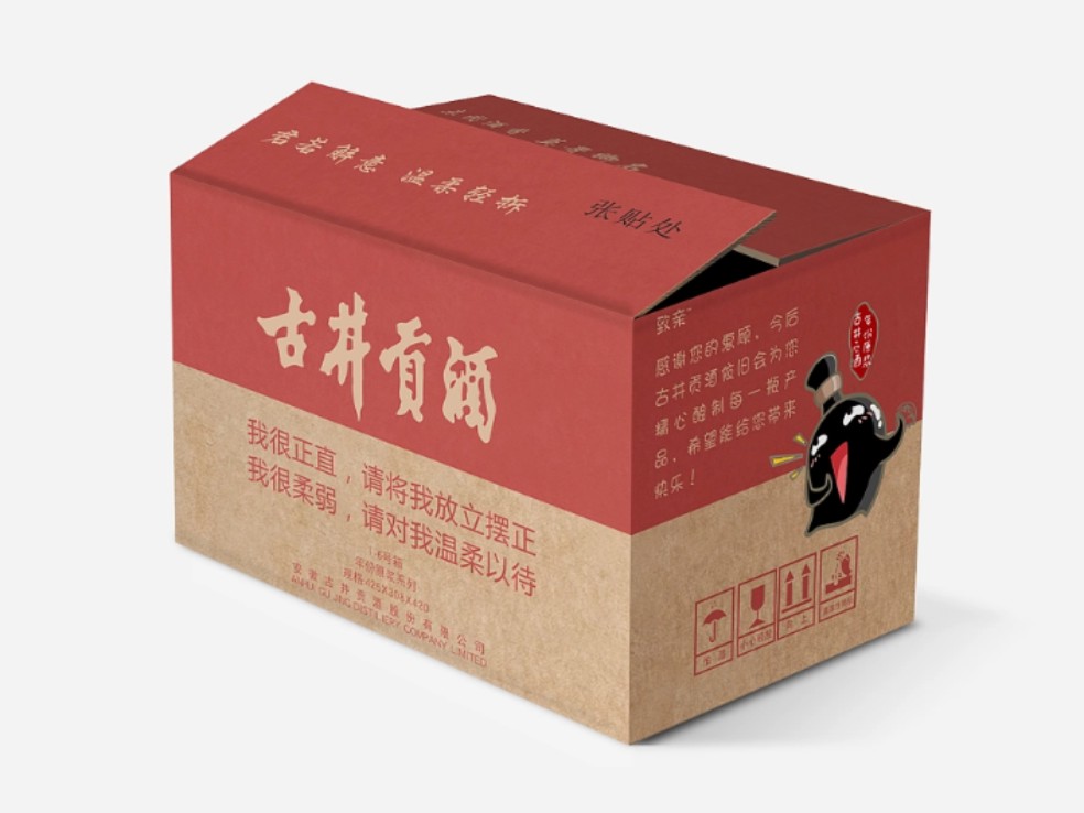 按需定制紙箱成新趨勢.jpg 按需定制紙箱成新趨勢.jpg