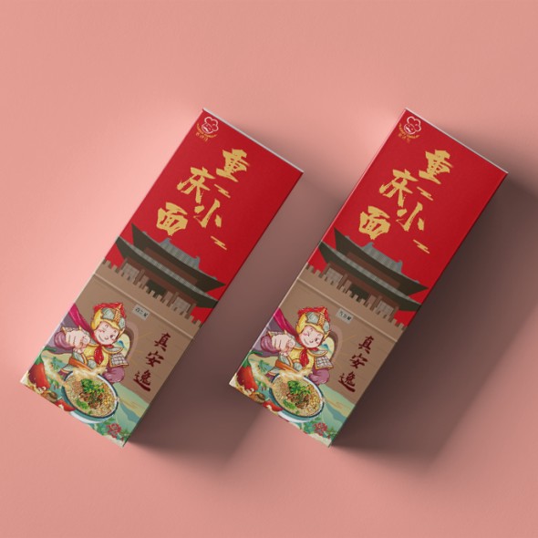 重慶麻辣小面包裝盒-特產(chǎn)包裝紙盒定制.jpg 重慶麻辣小面包裝盒-特產(chǎn)包裝紙盒定制.jpg