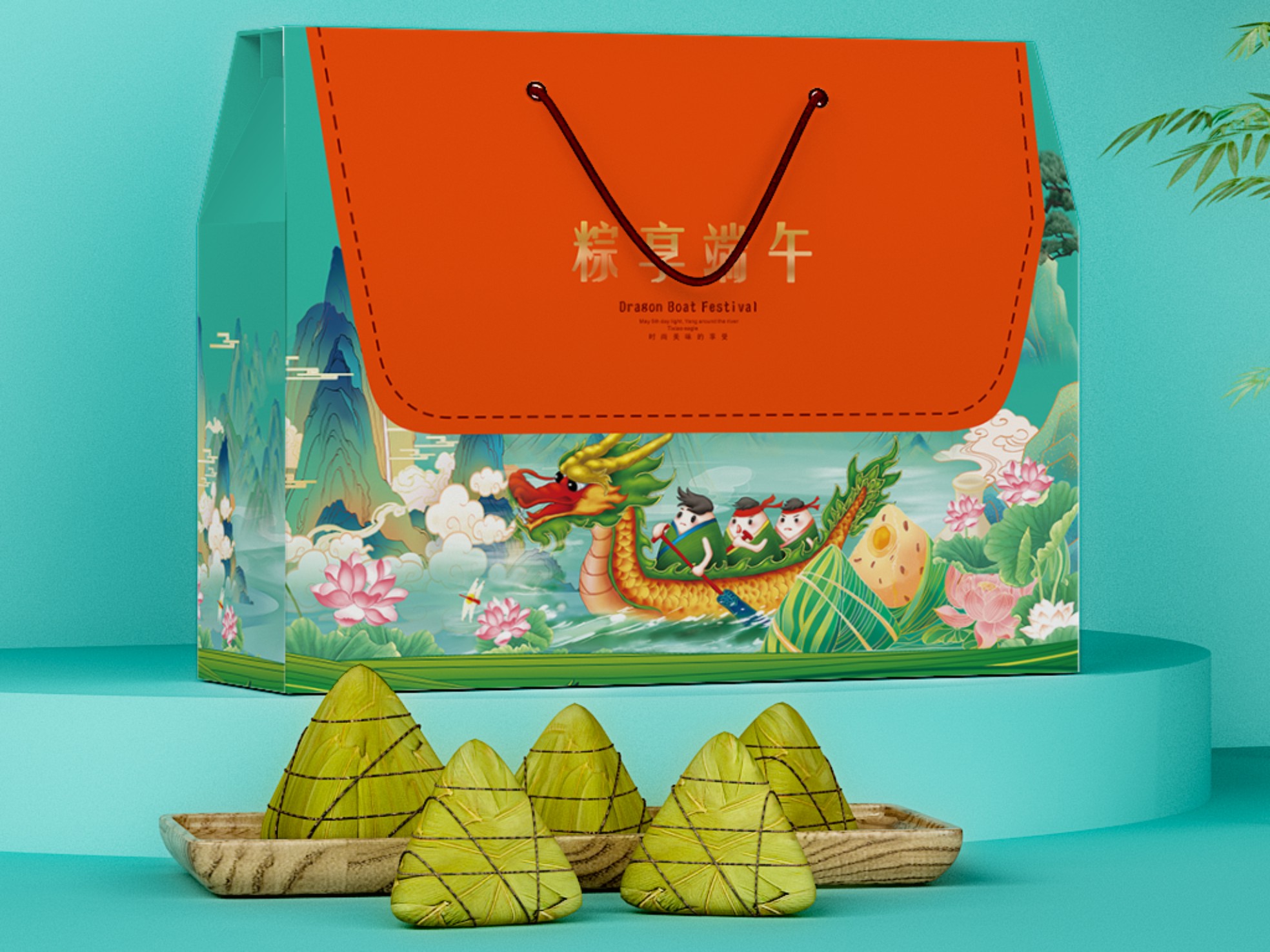 粽享端午禮盒-粽子紙箱包裝定制.jpg 粽享端午禮盒-粽子紙箱包裝定制.jpg