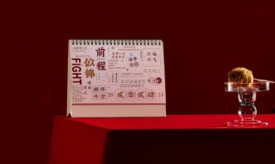 2024年龍年臺歷掛歷定制，個性定制成為新賣點.jpg